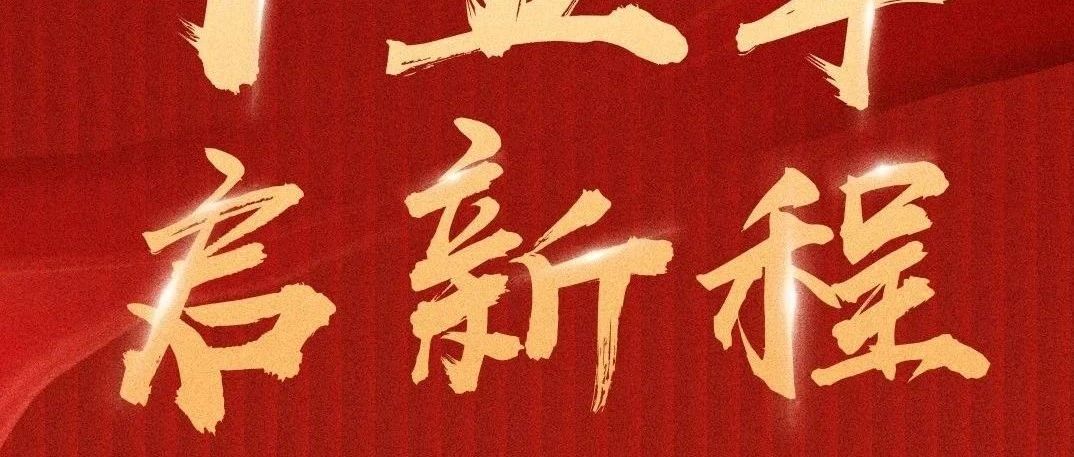 今天，大橫琴集團(tuán)成立15周年！