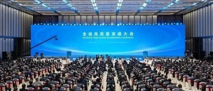 農(nóng)歷蛇年首個工作日，廣東召開全省高質(zhì)量發(fā)展大會
